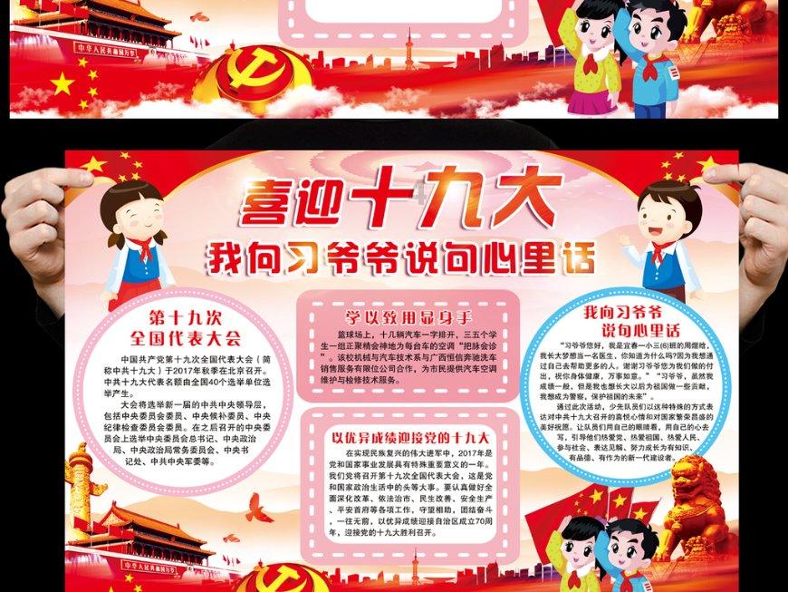 森林之神萨梯