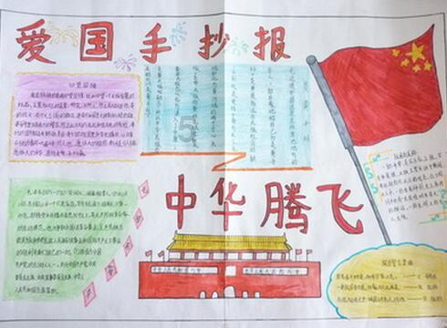 像素世界大冒险