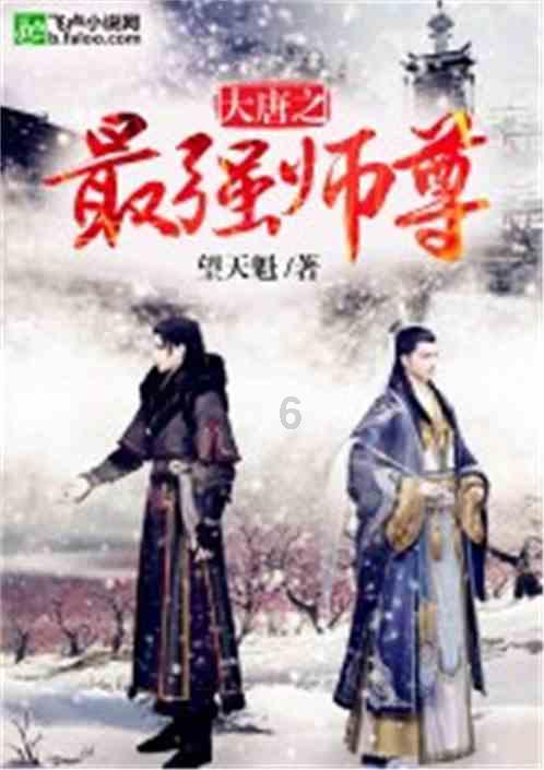 逃离变色龙森林